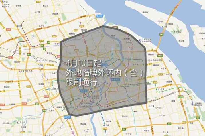 外地车牌限号/北京外地车牌限号-第9张图片 外地车牌限号/北京外地车牌限号-第9张图片