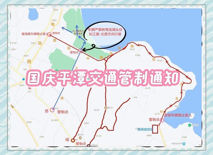 关于“厦门国庆限号路段地图”你不知道的事-第7张图片