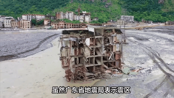 广州河源地震-广州河源地震伤亡情况-第2张图片 广州河源地震-广州河源地震伤亡情况-第2张图片