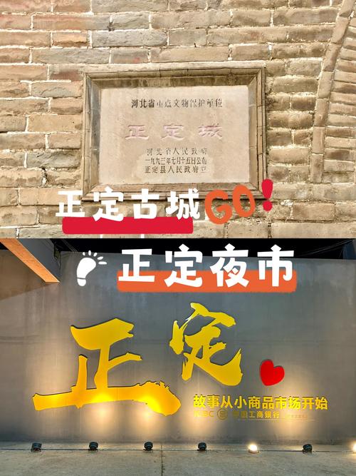 关于“明天正定限号吗”你不知道的事-第2张图片