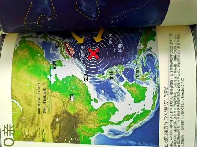 【预言地震带/预言地震带合肥】-第5张图片 【预言地震带/预言地震带合肥】-第5张图片