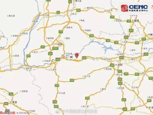 关于“三门峡地震”你不知道的事-第7张图片 关于“三门峡地震”你不知道的事-第7张图片
