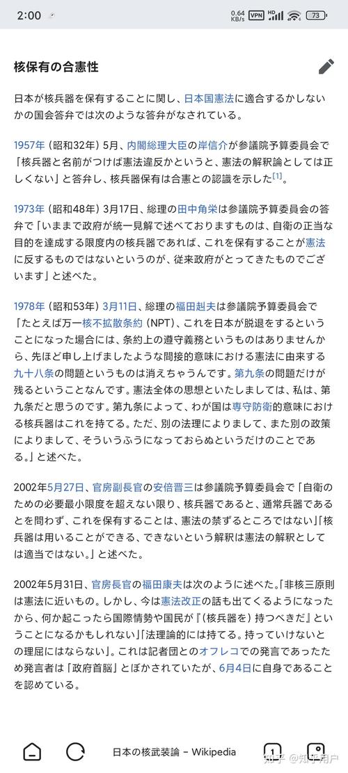 核试验地震-核试验地震的特点-第3张图片