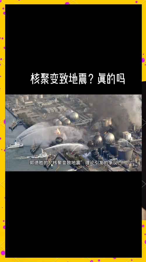 核试验地震-核试验地震的特点-第6张图片