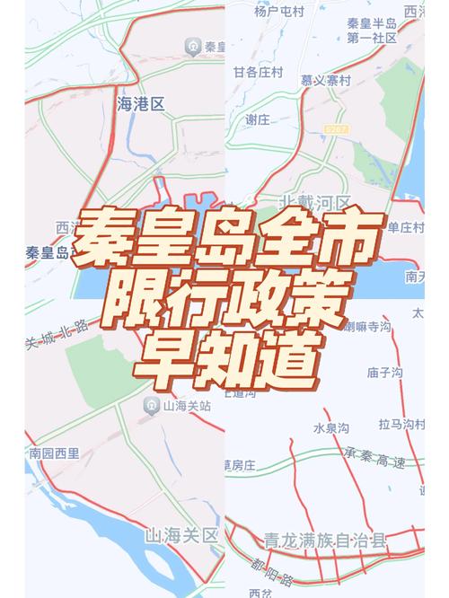 关于“今天限号几号”你不知道的事-第3张图片