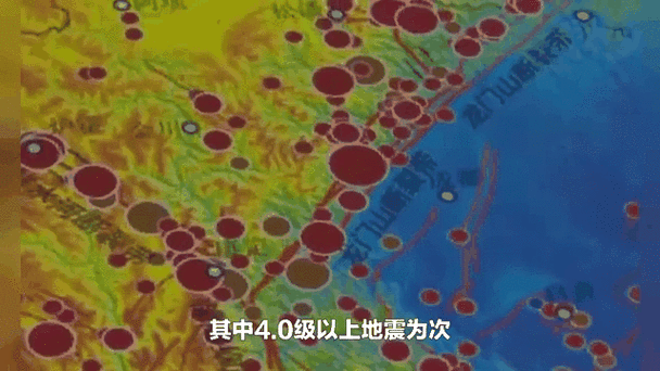 成都地震过吗/成都地震过没有-第6张图片 成都地震过吗/成都地震过没有-第6张图片