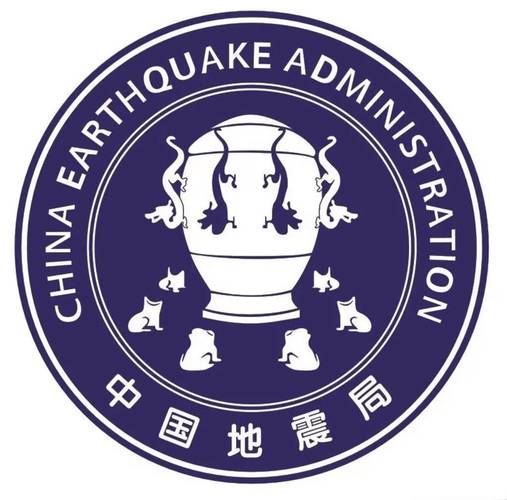 地震局职责，地震局职责是什么-第4张图片