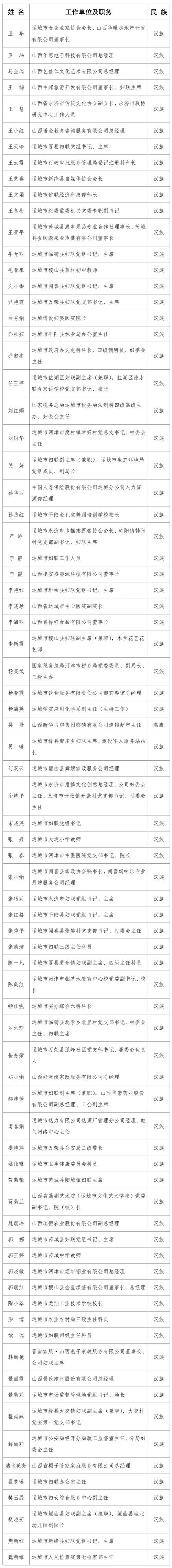 地震局职责，地震局职责是什么-第7张图片