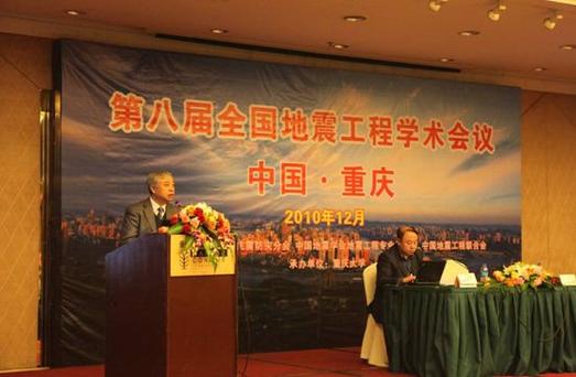 地震局职责，地震局职责是什么-第9张图片