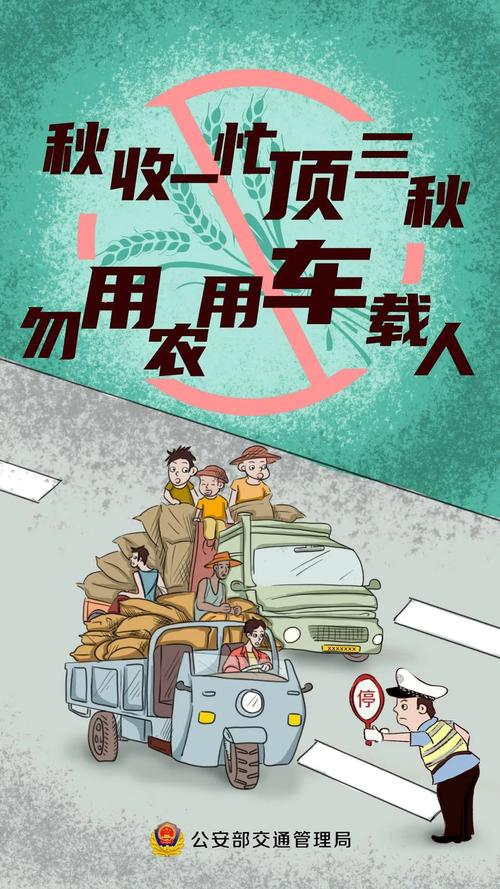 邯郸磁县限号,邯郸磁县限号吗今天-第7张图片 邯郸磁县限号,邯郸磁县限号吗今天-第7张图片