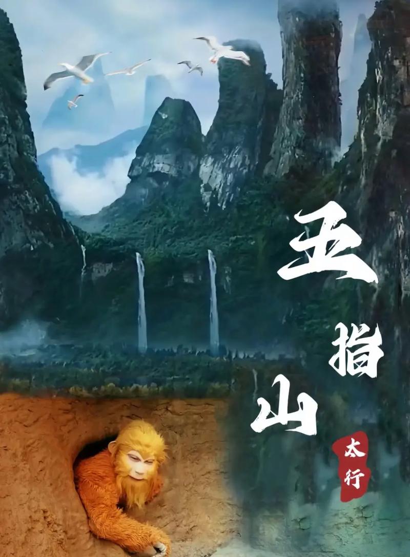 【五指山发生地震/海南五指山市地震历史】