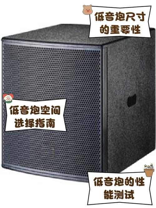 关于“美国大地震低音炮”你不知道的事-第5张图片