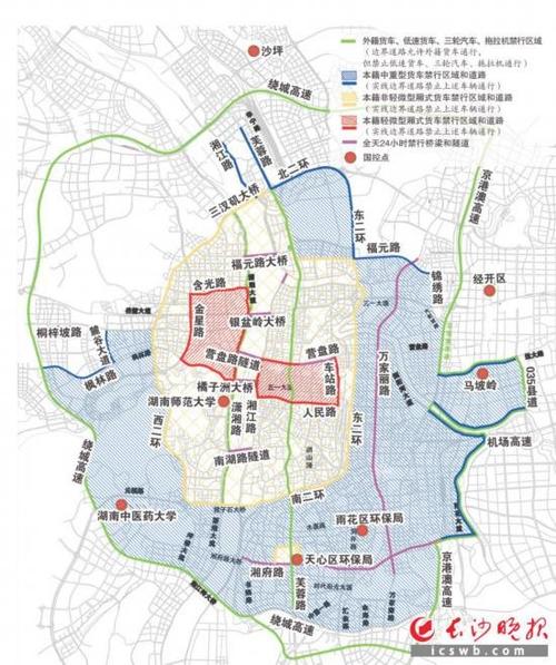 关于“长沙市限号吗”你不知道的事-第5张图片