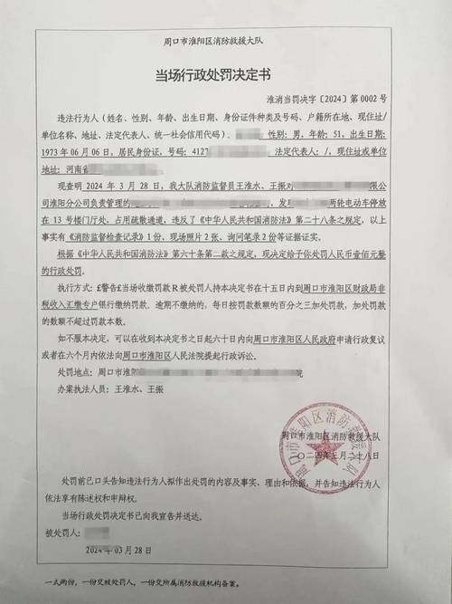 周口车辆限号吗-周口车辆限号吗现在-第10张图片