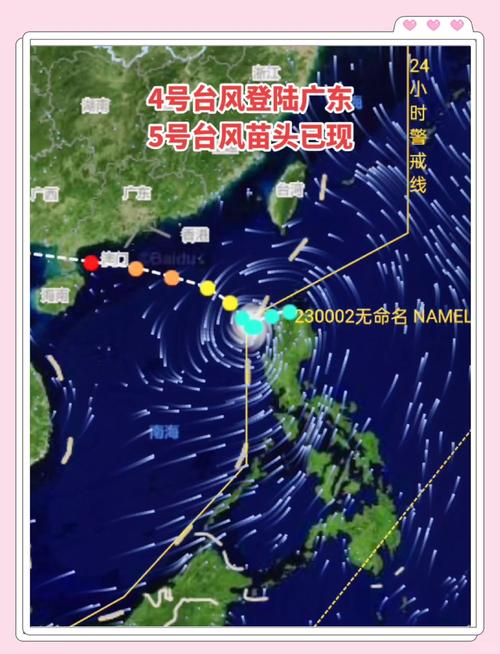 【广州地震吗/广州地震带】-第6张图片