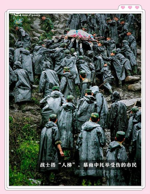 【地震志愿者/地震志愿者怎么报名】-第5张图片