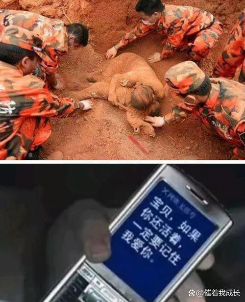 【地震志愿者/地震志愿者怎么报名】-第6张图片