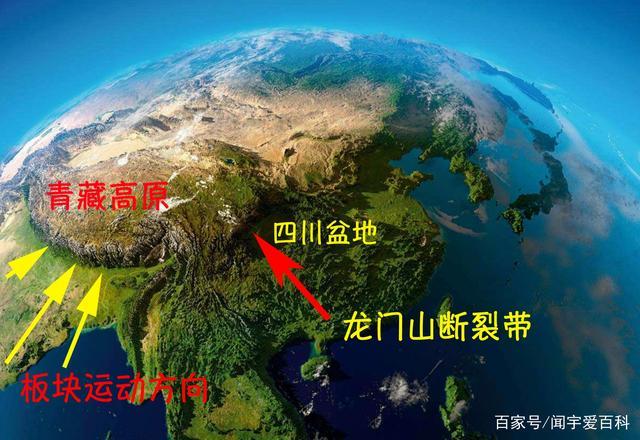 关于龙门山地震带的信息