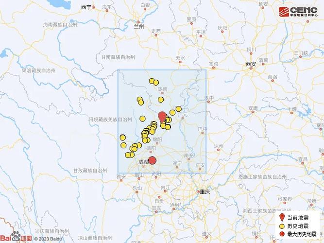 关于龙门山地震带的信息-第6张图片