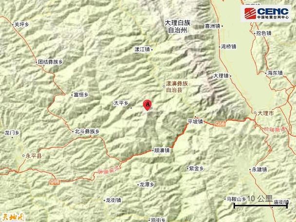 【盈江县地震/盈江县地震现在】-第3张图片
