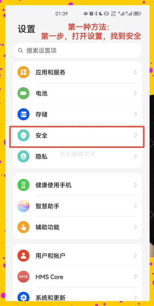 地震预警管理办法-地震预警管理办法的实施,为-第2张图片