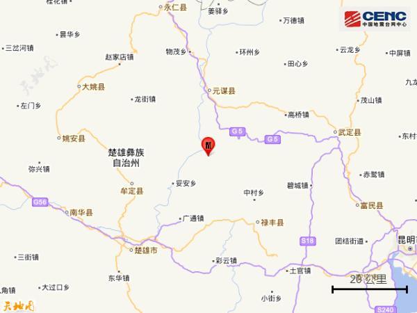 2014云南地震/2014云南地震女孩-第3张图片