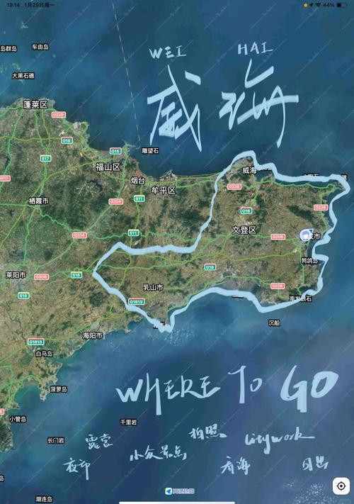 【威海地震了吗/威海地震带】-第7张图片