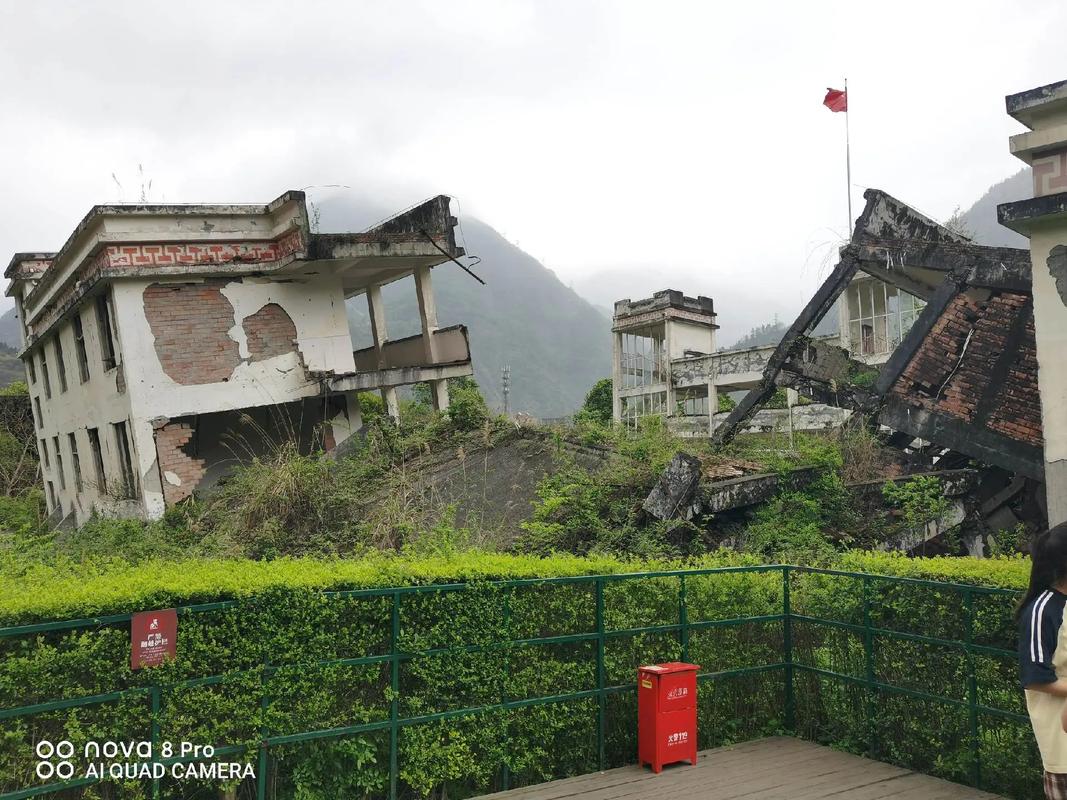 关于“昭觉县地震”你不知道的事-第2张图片