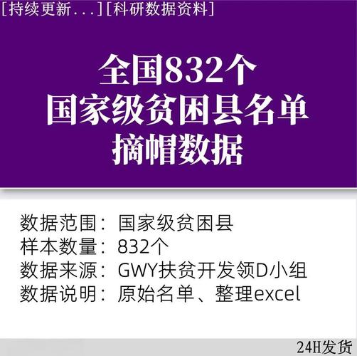 关于“昭觉县地震”你不知道的事-第5张图片