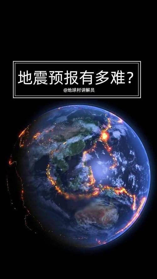 海城大地震-海城大地震死亡超低的原因-第2张图片