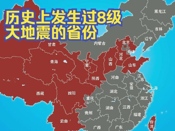 三次大地震-三次大地震预言安徽-第3张图片
