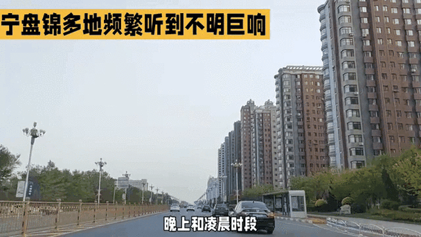 【23号地震/23号地震最新消息1分钟前】-第3张图片