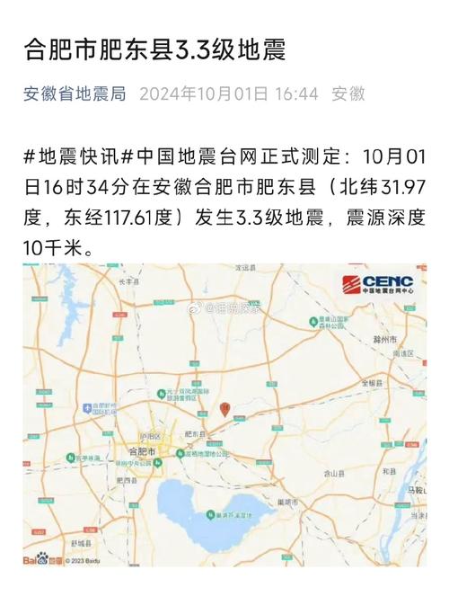 中国下一个大地震预测，中国下一个大地震预测是哪一年