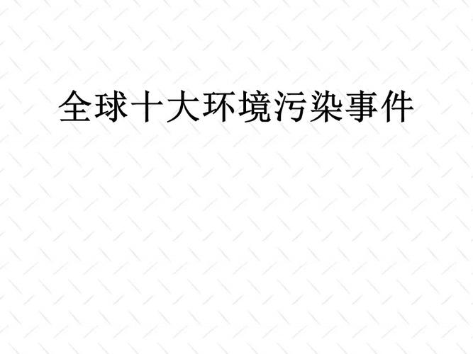 关于“多伦多地震”你不知道的事-第2张图片