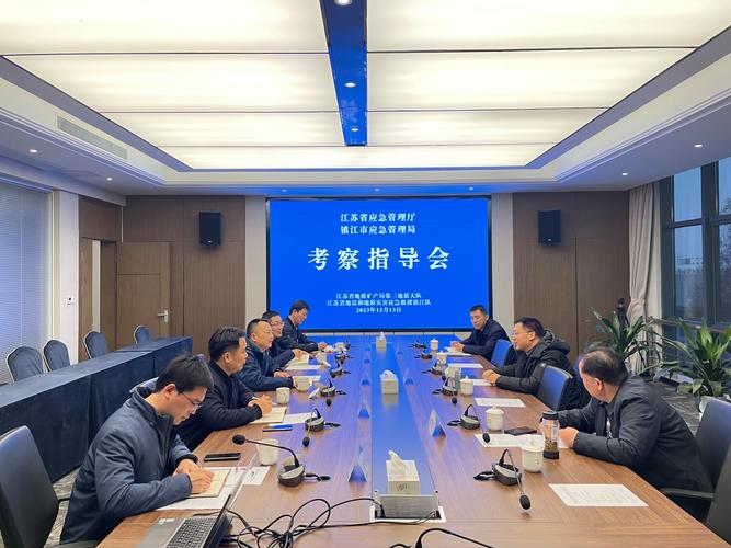 【江苏省地震局/江苏省地震局官方网站】-第9张图片