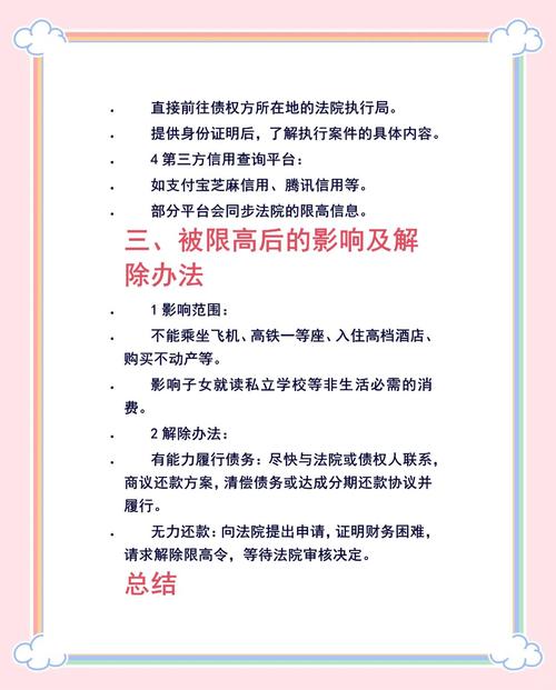 2017年高阳怎么限号-2021年高阳限号-第3张图片