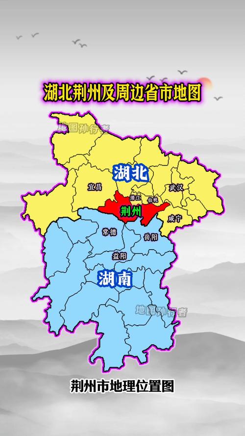 【湖北荆州地震/湖北荆州地震最新信息】-第5张图片