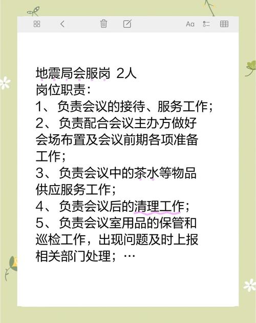 【湖北荆州地震/湖北荆州地震最新信息】-第7张图片