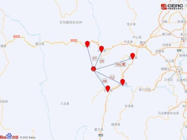 甘孜州地震最新消息/7月15日前甘孜州地震-第6张图片