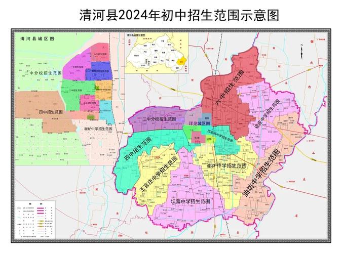 邢台清河限号/邢台清河限行-第3张图片