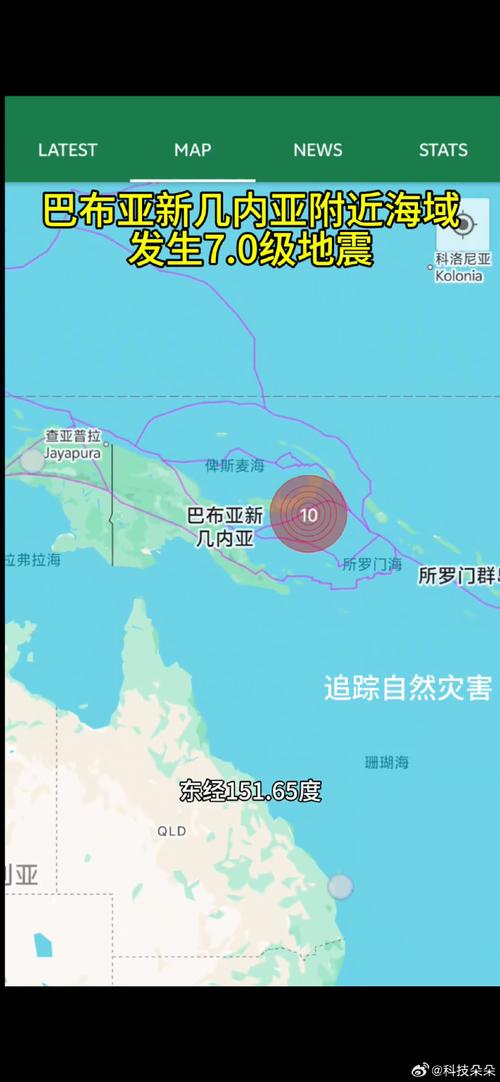 关于“巴布亚新几内亚地震”你不知道的事-第7张图片 关于“巴布亚新几内亚地震”你不知道的事-第7张图片