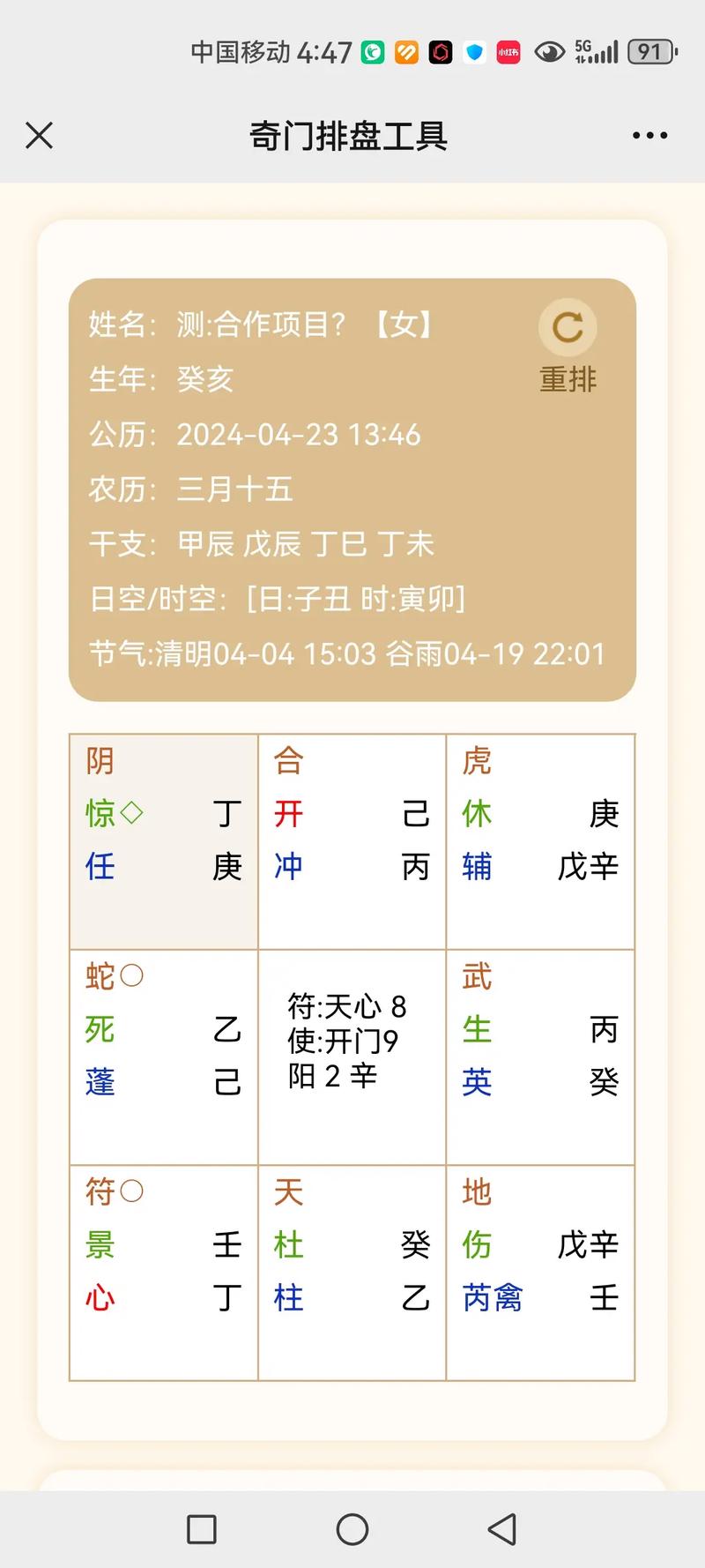 关于“甘肃历史上的地震”你不知道的事-第2张图片