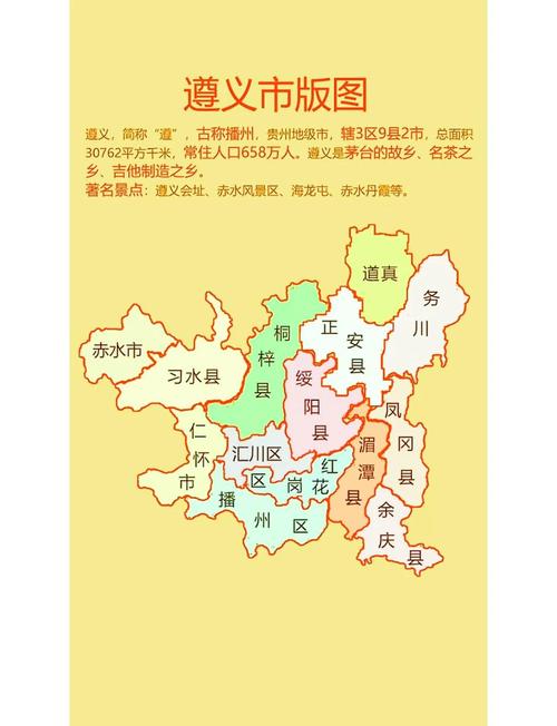 贵阳地震带-贵阳出现地震云