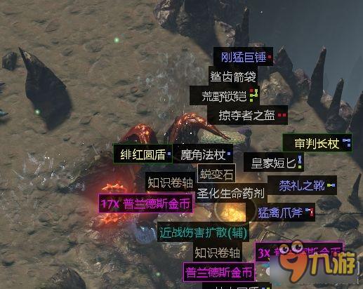 关于“流放之路限号”你不知道的事