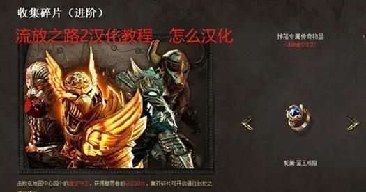 关于“流放之路限号”你不知道的事-第3张图片 关于“流放之路限号”你不知道的事-第3张图片