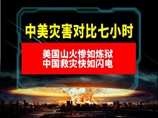地震的警报,地震警报叫什么-第5张图片 地震的警报,地震警报叫什么-第5张图片