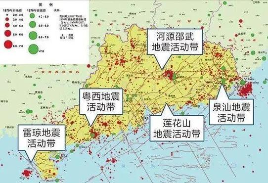 广东地震历史-广东地震历史数据-第3张图片