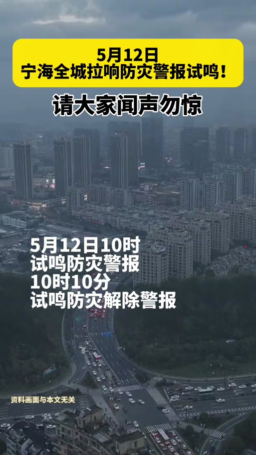 关于“汶川地震纪念日”你不知道的事