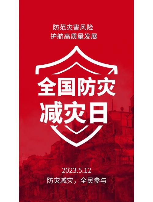关于“汶川地震纪念日”你不知道的事-第3张图片