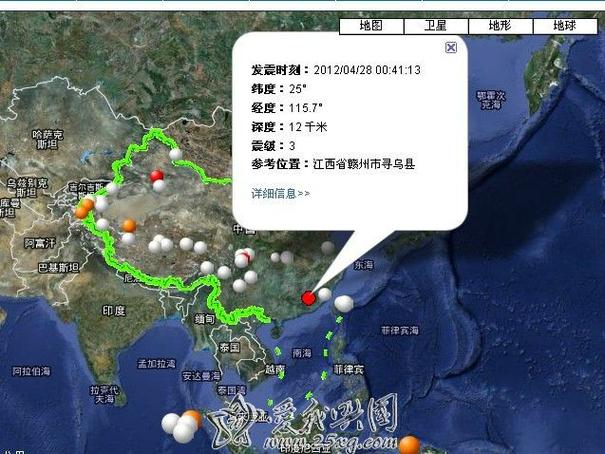 江西最大地震,江西地震的几率有多大-第4张图片 江西最大地震,江西地震的几率有多大-第4张图片